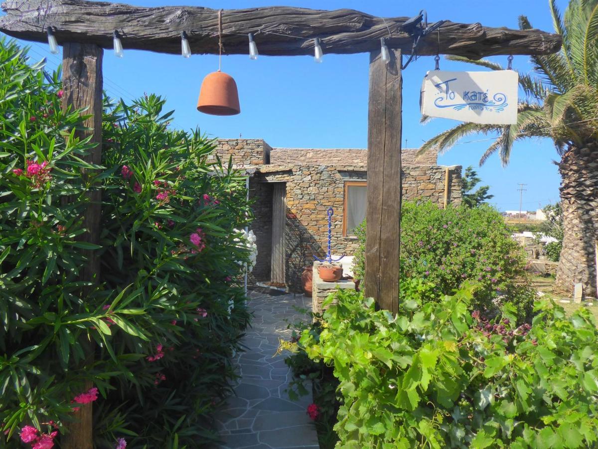 Το Κατἑ Artemonas Exterior foto